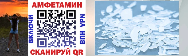 Купить закладки  Истра  Amphetamine 97% 