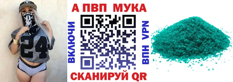 Купить  Истра  А ПВП СК КРИС 