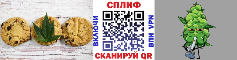 Купить закладки  Истра  Еда ТГК марихуана 