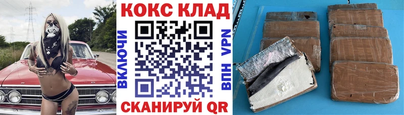 COCAIN Fish Scale Истра