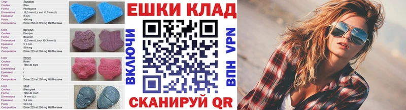 Купить закладки  Истра  ЭКСТАЗИ Philipp Plein 