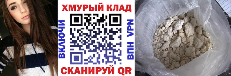ГЕРОИН гречка  Купить где  Истра 