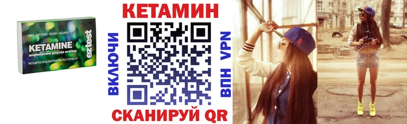 Купить  Истра  Кетамин ketamine 