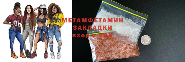 мефедрон VHQ Заволжье