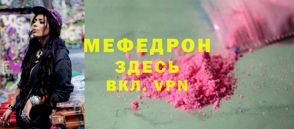 мдма Заволжск