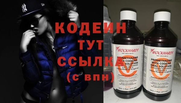 мескалин Зеленокумск