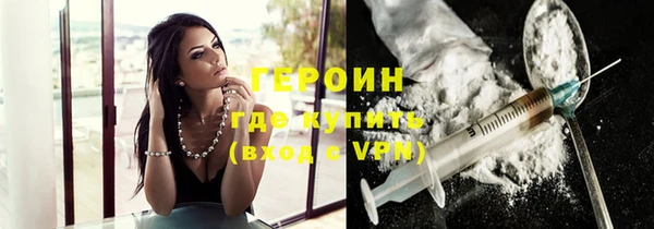 мефедрон VHQ Заволжье