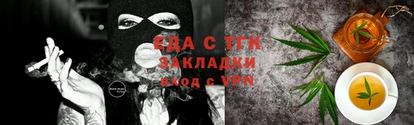 СК Заводоуковск
