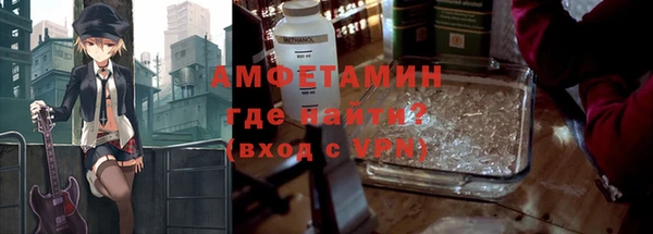 мефедрон VHQ Заволжье