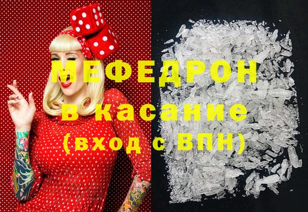 мефедрон VHQ Заволжье