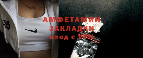 мдма Заволжск