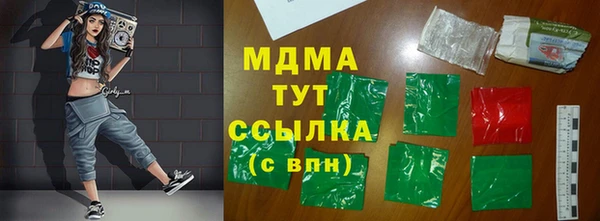 мефедрон VHQ Заволжье