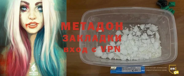 мескалин Зеленокумск