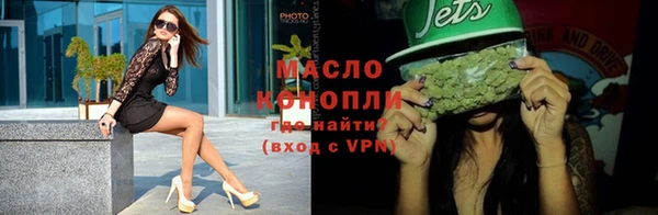 мдма Заволжск