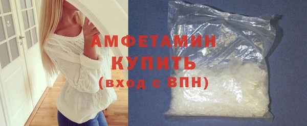 эйфоретик Зеленодольск