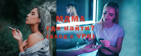 эйфоретик Зеленодольск