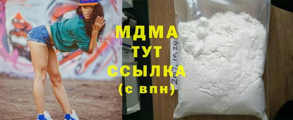 мефедрон VHQ Заволжье