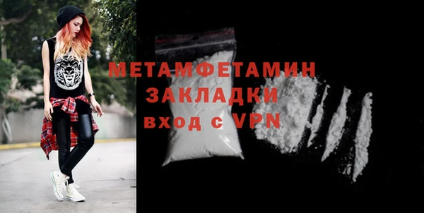 стафф Зерноград