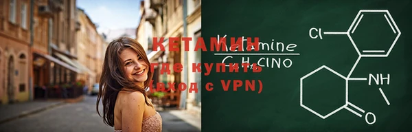 мдма Заволжск