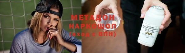 мдма Заволжск
