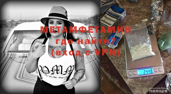 стафф Зерноград