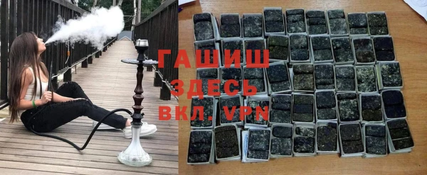 стаф Строитель