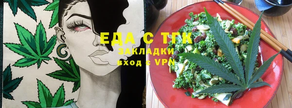 стафф Зерноград