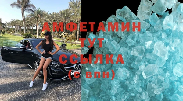 мдма Заволжск