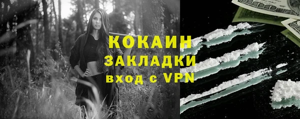 мескалин Зеленокумск
