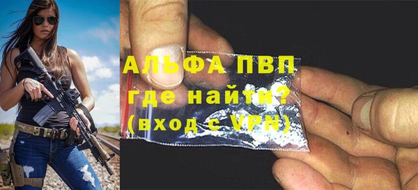 эйфоретик Зеленодольск