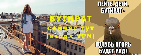 мдма Заволжск