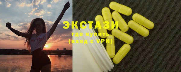 мефедрон VHQ Заволжье