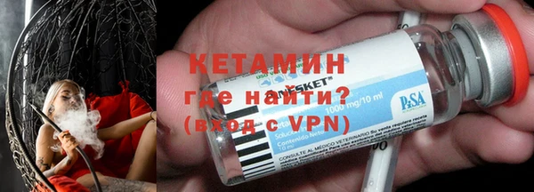 мефедрон VHQ Заволжье