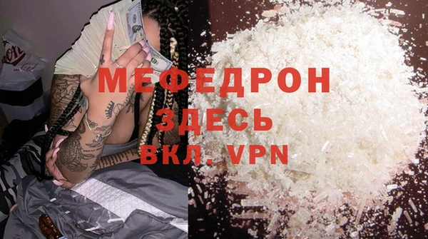 мдма Заволжск