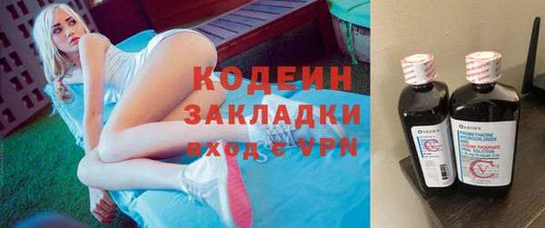 мефедрон VHQ Заволжье