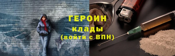 мефедрон VHQ Заволжье