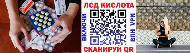 ЛСД экстази ecstasy  Купить закладки  Истра 
