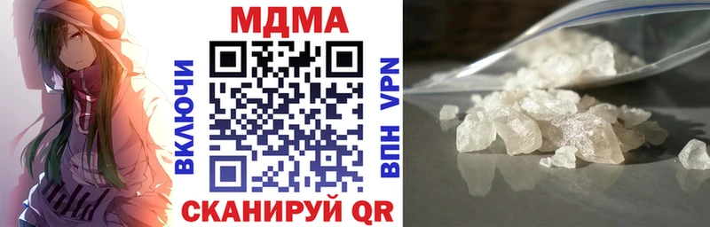 Купить где  Истра  MDMA Molly 