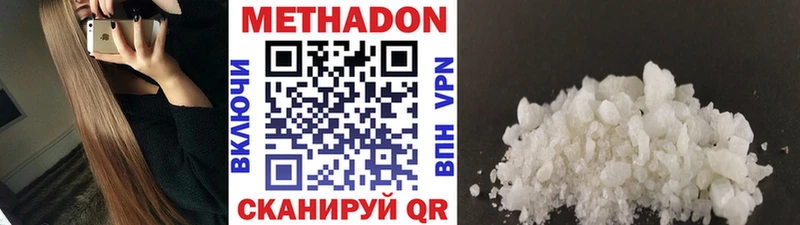 Купить закладки  Истра  Метадон VHQ 