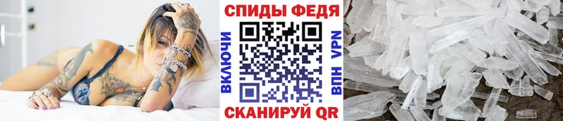 Метамфетамин витя  Купить  Истра 