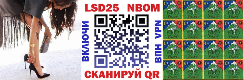 Наркотические марки 1,5мг  Купить где  Истра 