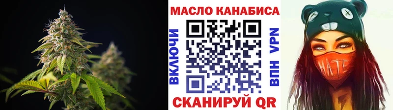 Дистиллят ТГК Wax  Купить где  Истра 